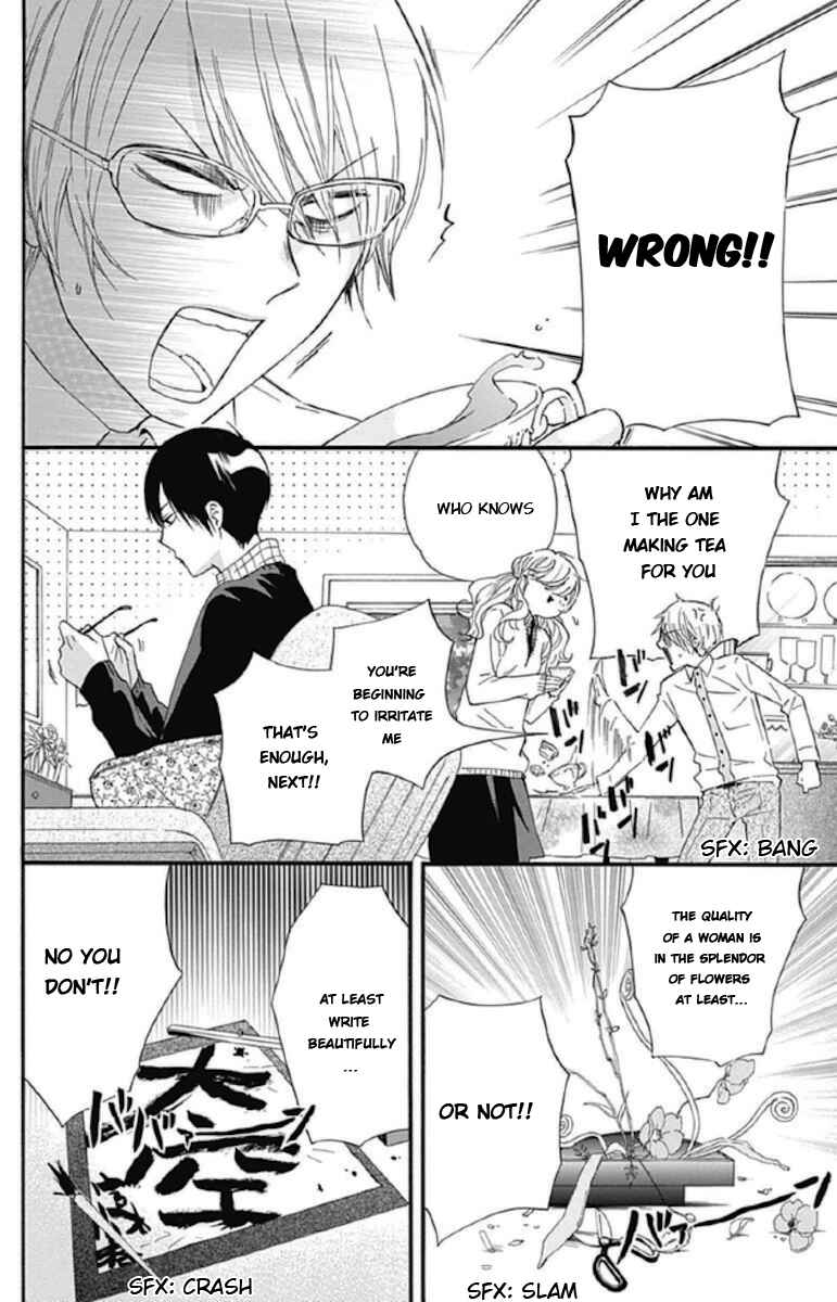 Page 24 Chapter 11 Haru x Kiyo