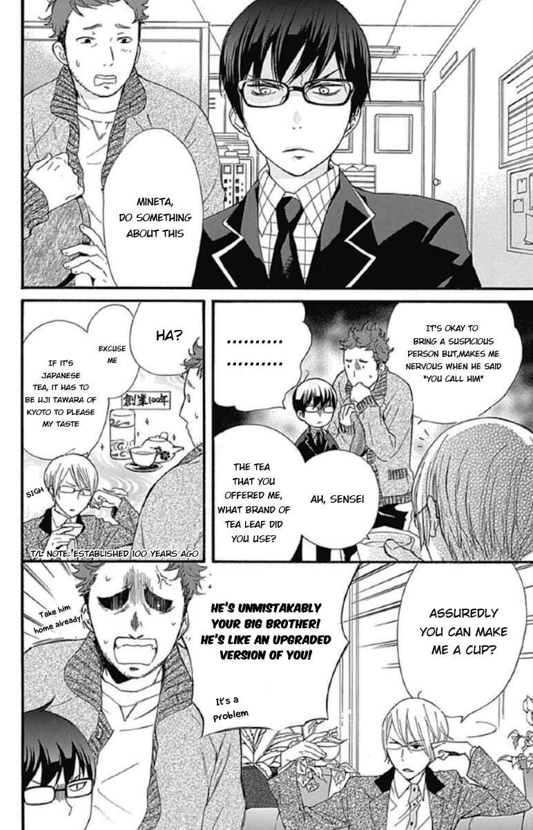 Page 6 Chapter 11 Haru x Kiyo