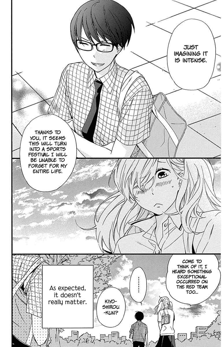 Page 12 Chapter 27 Haru x Kiyo