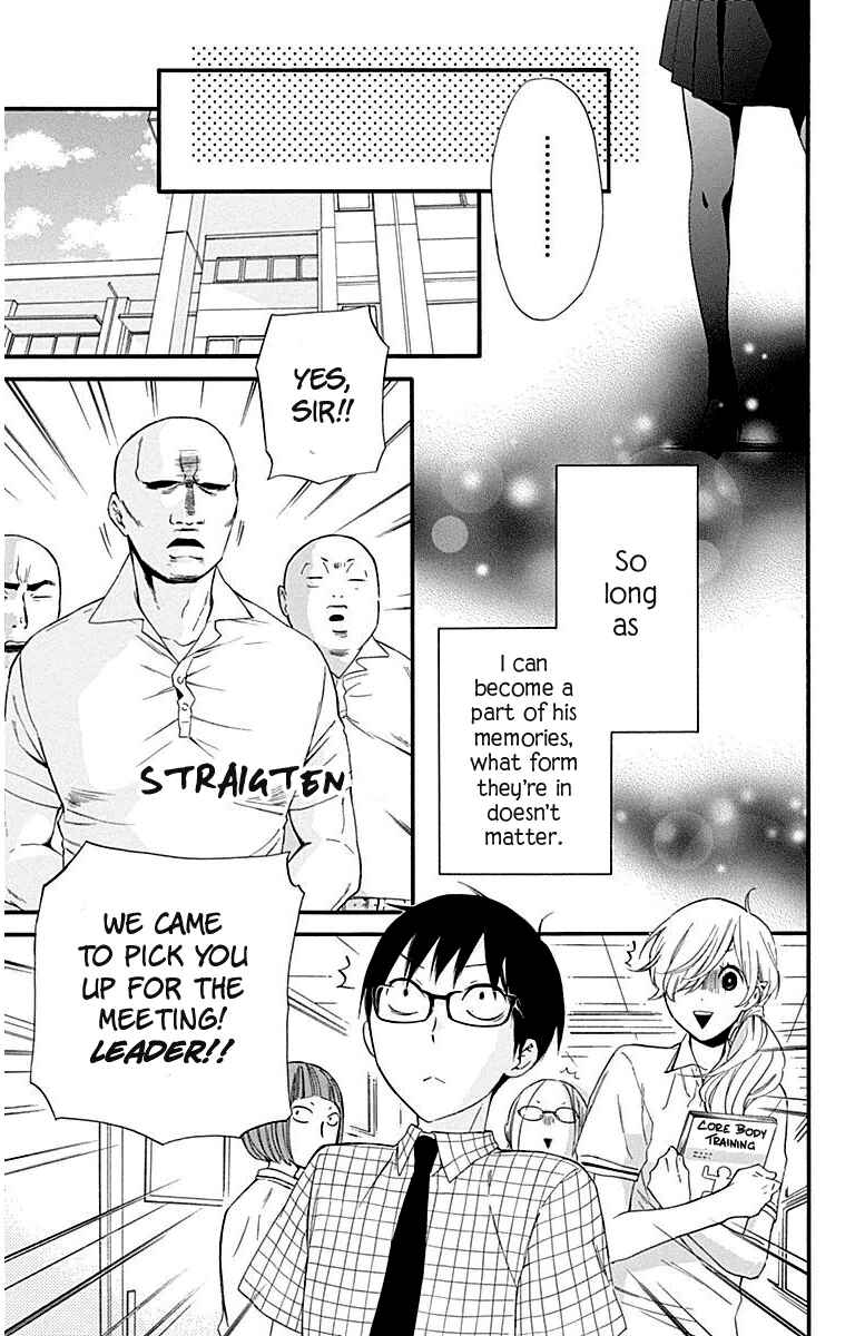 Page 13 Chapter 27 Haru x Kiyo