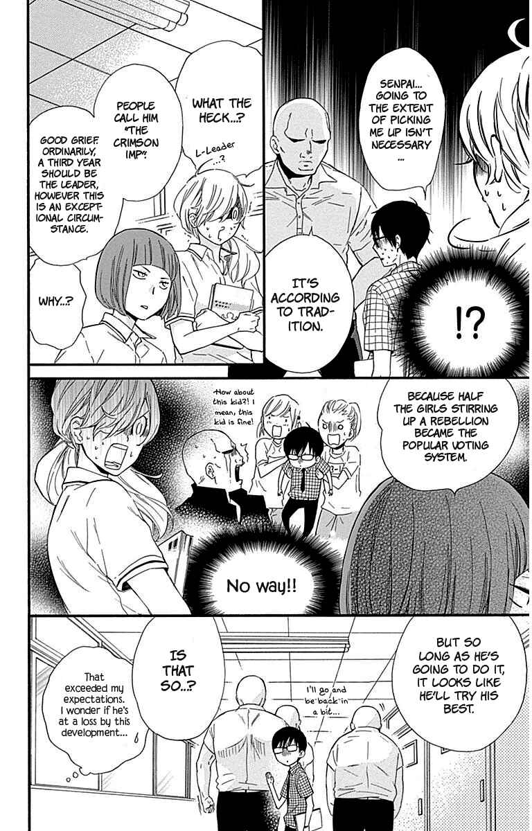 Page 14 Chapter 27 Haru x Kiyo