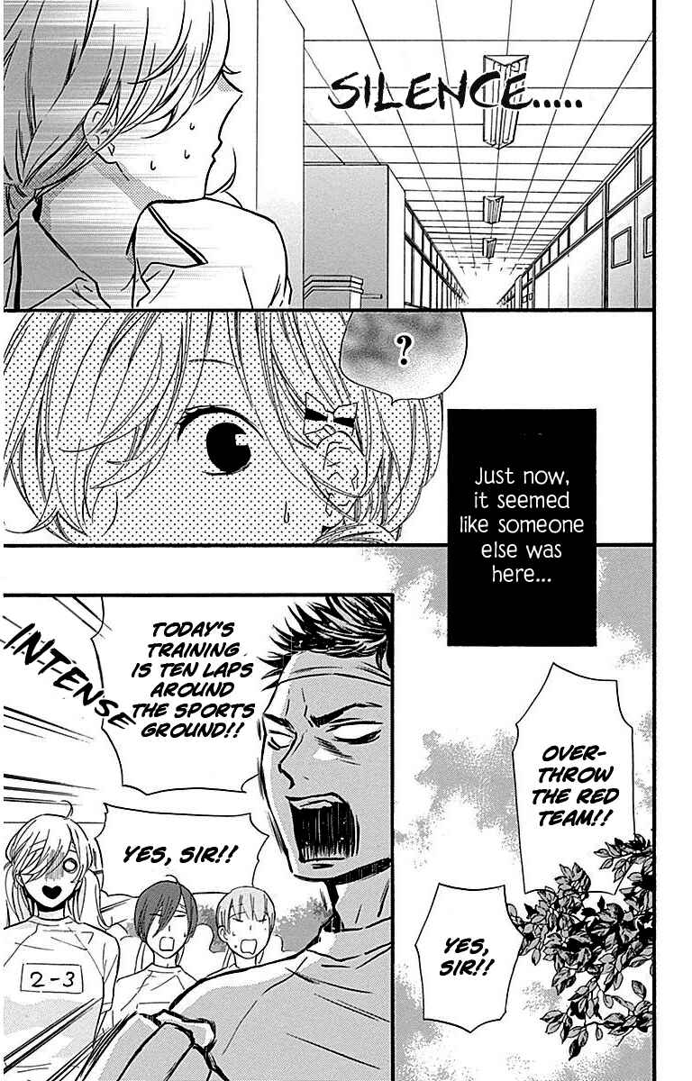 Page 17 Chapter 27 Haru x Kiyo
