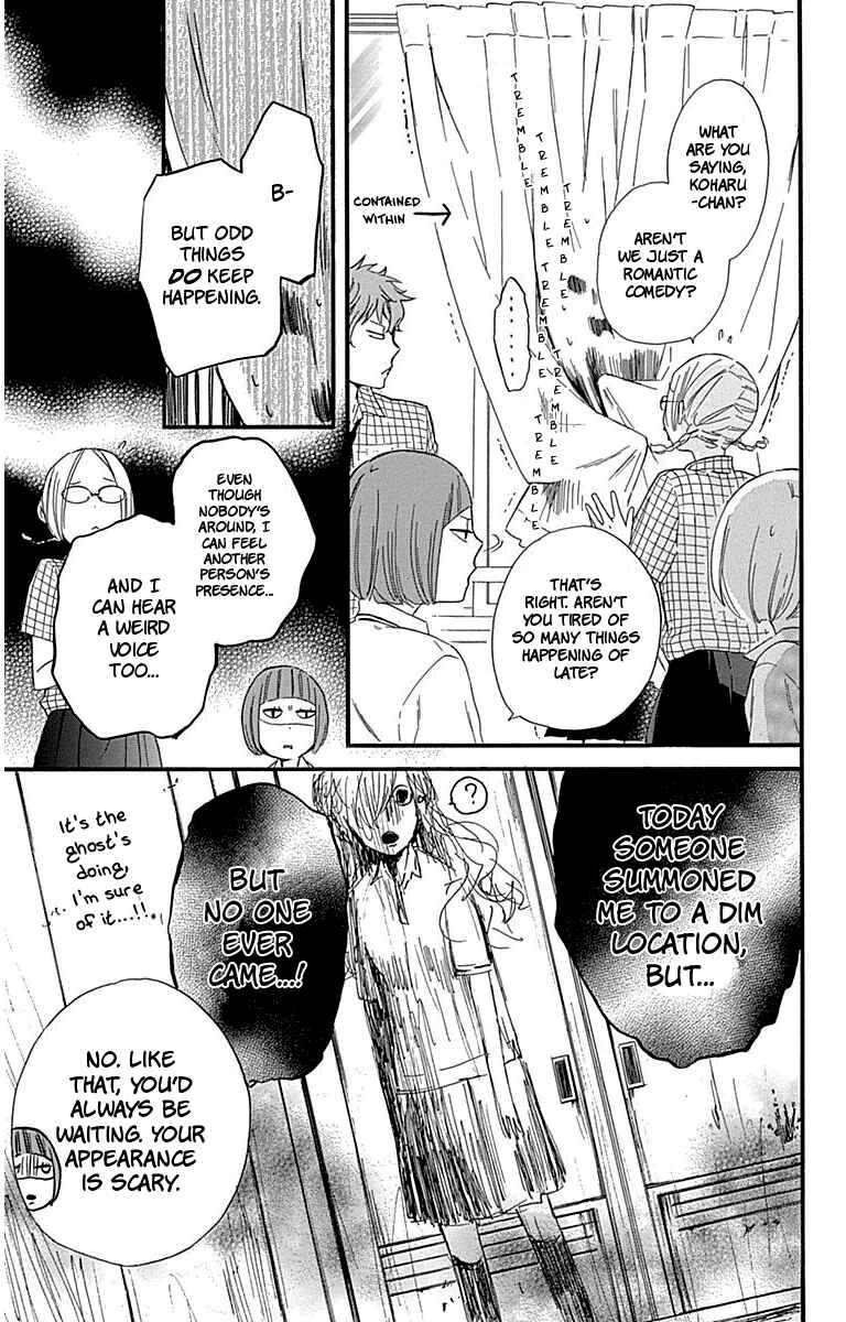 Page 21 Chapter 27 Haru x Kiyo