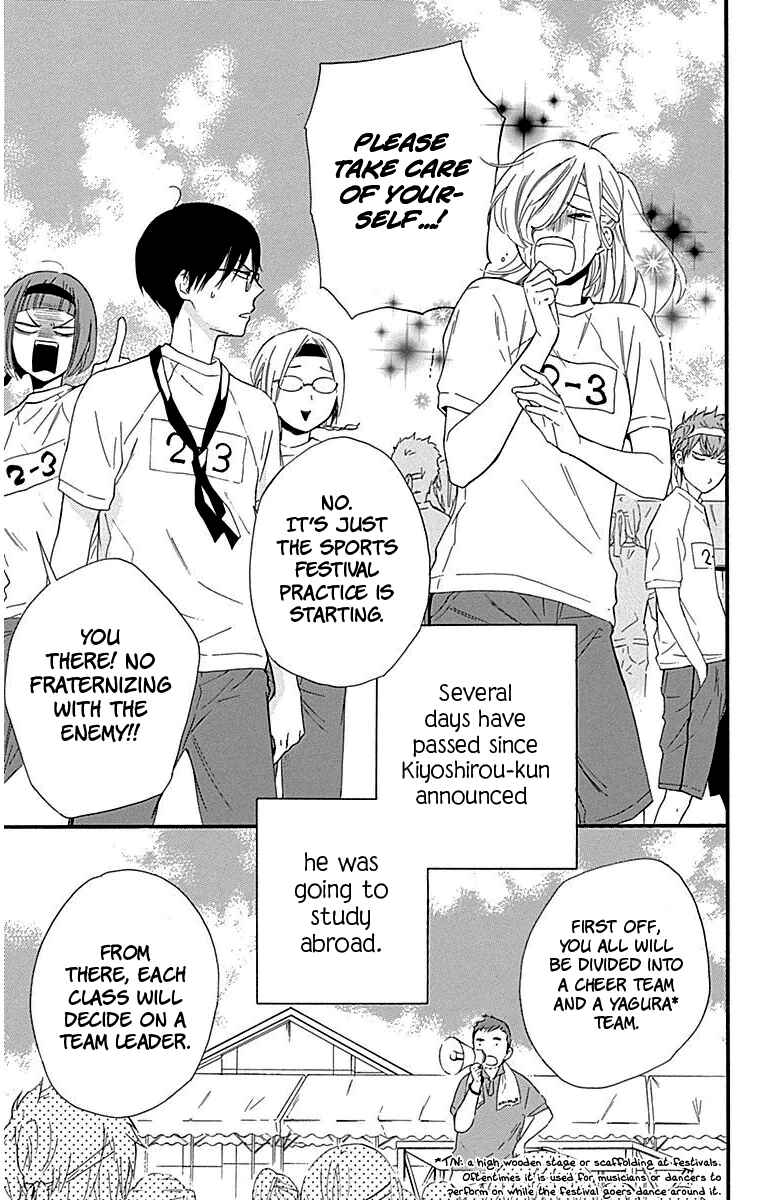 Page 3 Chapter 27 Haru x Kiyo
