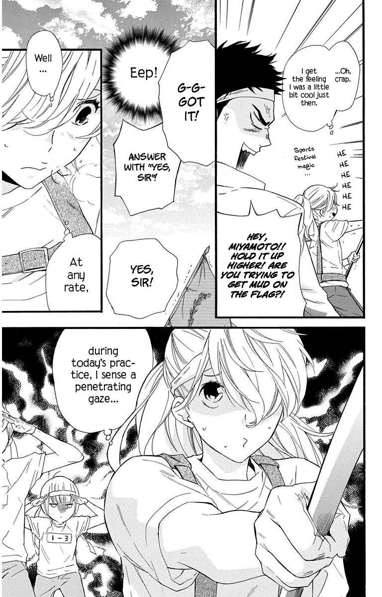 Page 41 Chapter 27 Haru x Kiyo