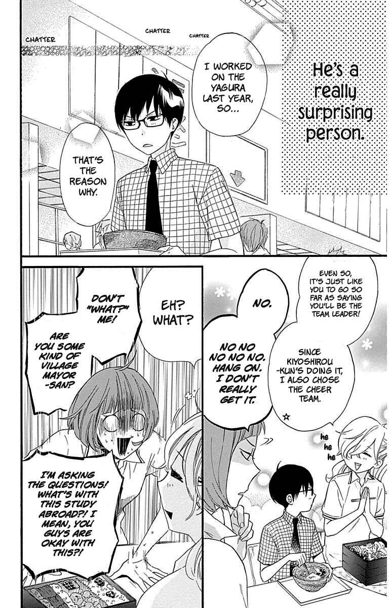 Page 6 Chapter 27 Haru x Kiyo