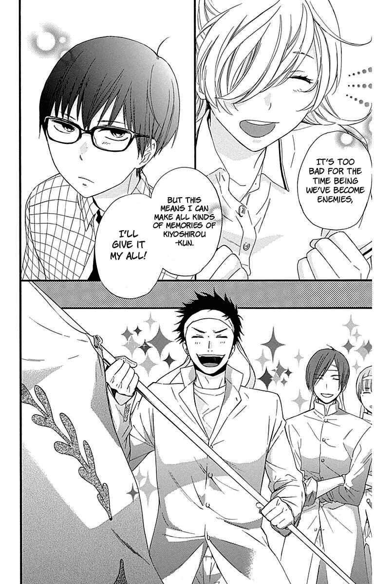 Page 8 Chapter 27 Haru x Kiyo