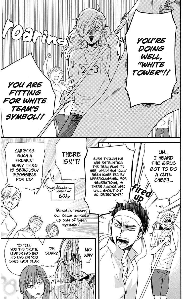 Page 9 Chapter 27 Haru x Kiyo
