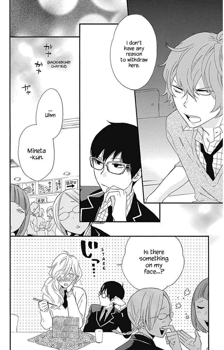 Page 13 Chapter 18 Haru x Kiyo