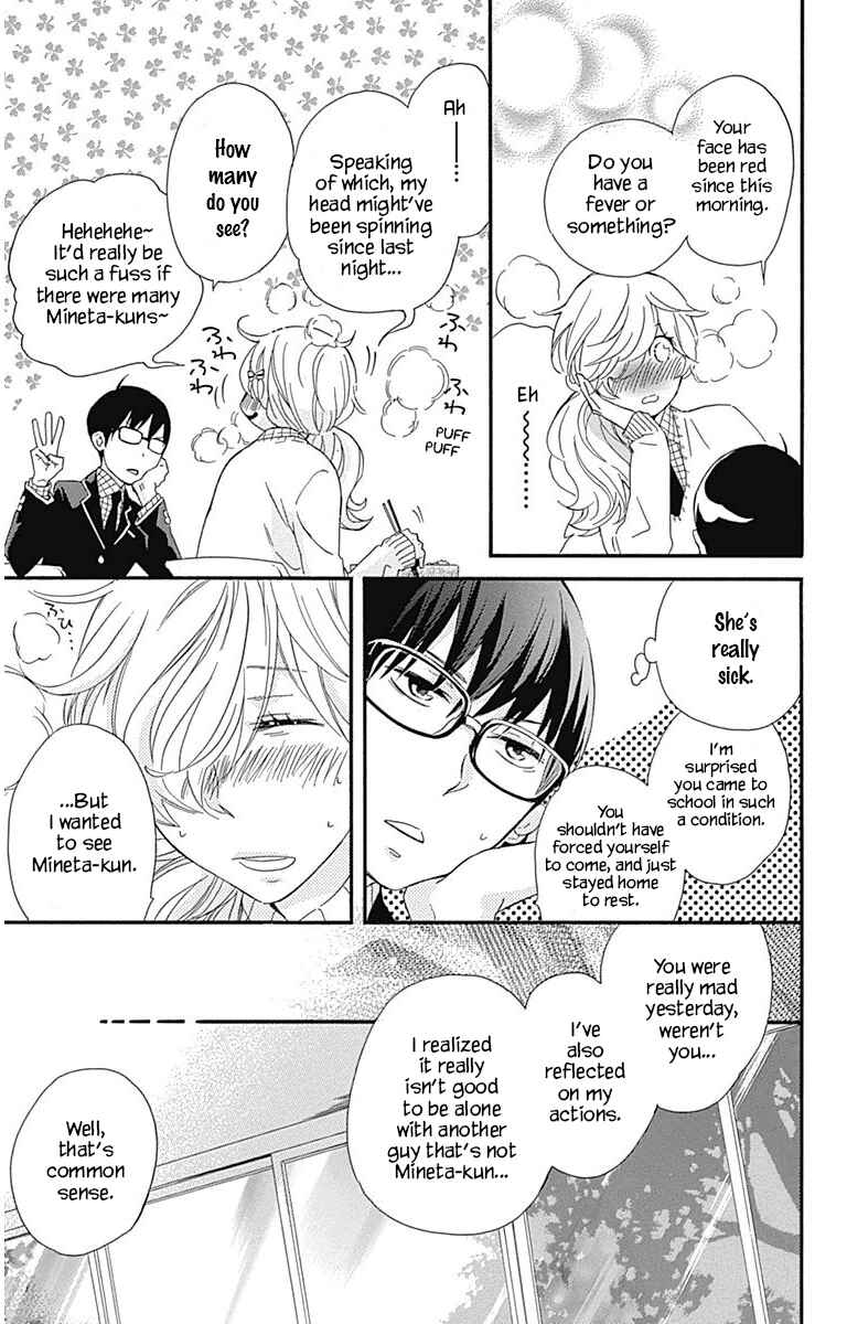 Page 14 Chapter 18 Haru x Kiyo