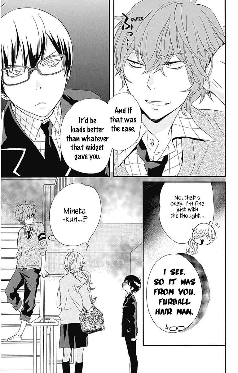 Page 18 Chapter 18 Haru x Kiyo