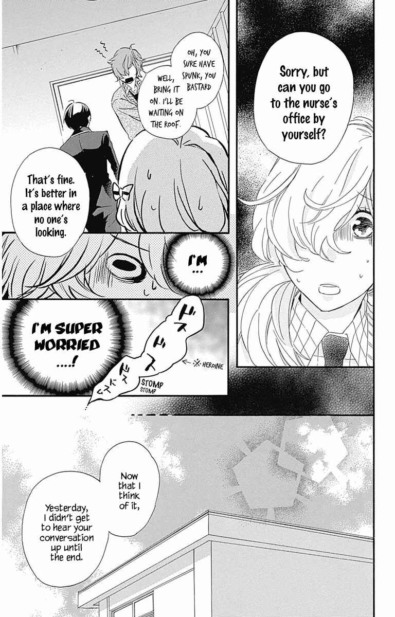 Page 20 Chapter 18 Haru x Kiyo