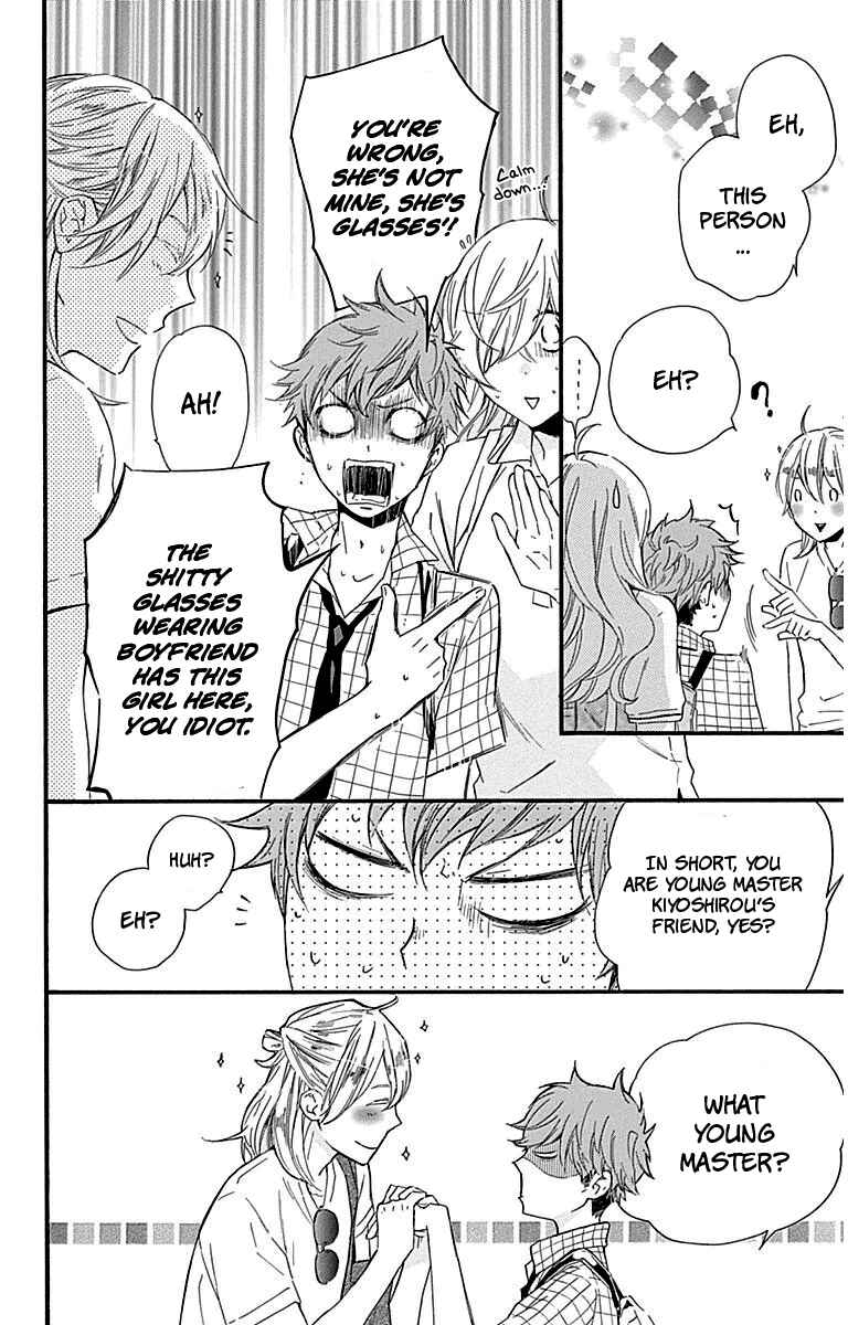 Page 13 Chapter 25 Haru x Kiyo