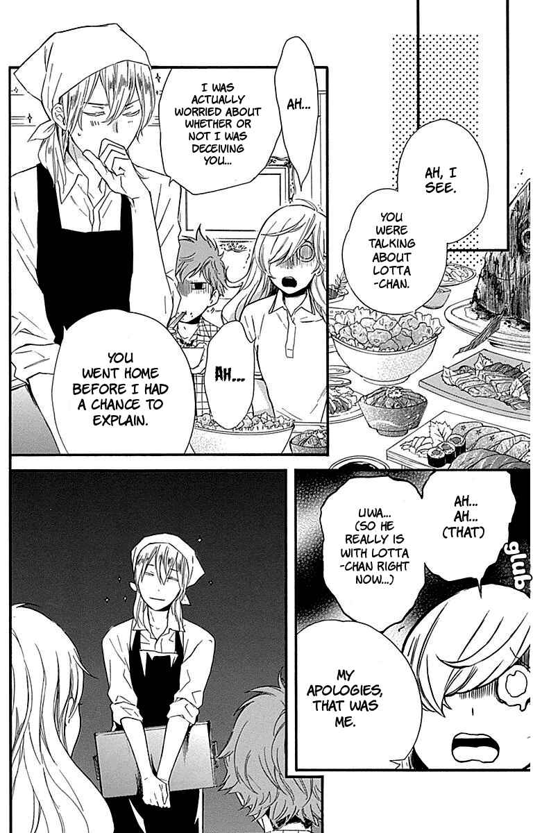 Page 17 Chapter 25 Haru x Kiyo