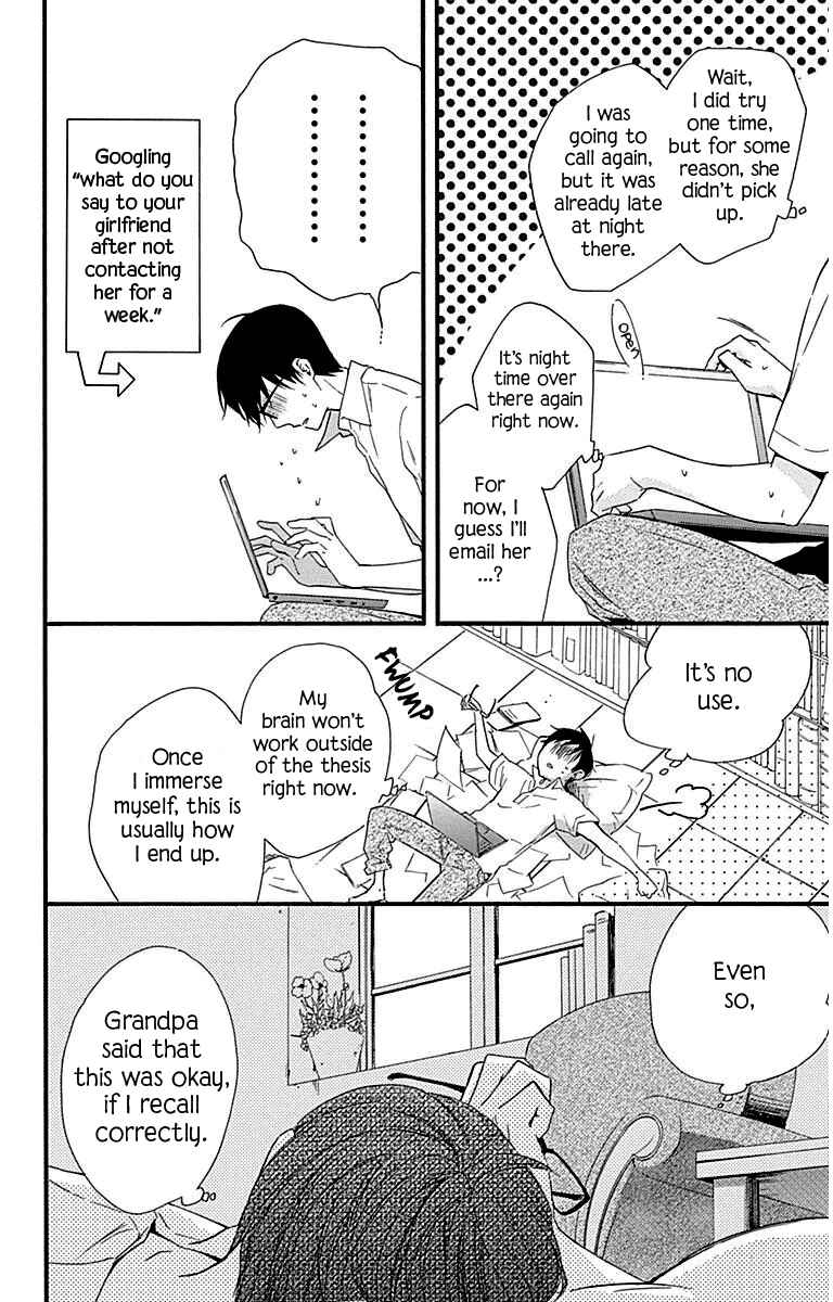 Page 7 Chapter 25 Haru x Kiyo