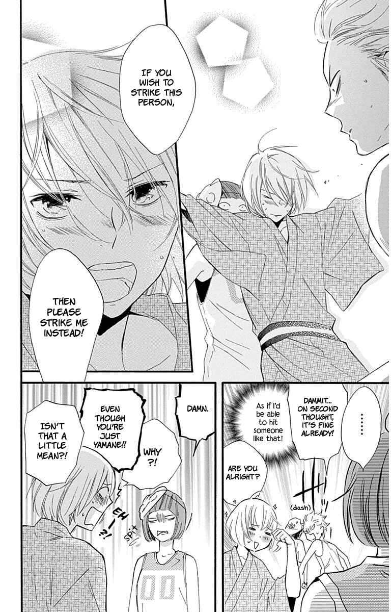 Page 32 Chapter 30 Haru x Kiyo