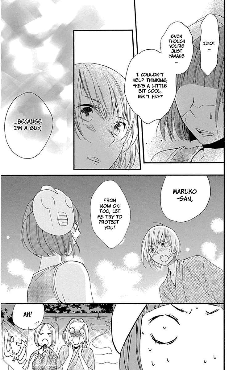 Page 33 Chapter 30 Haru x Kiyo