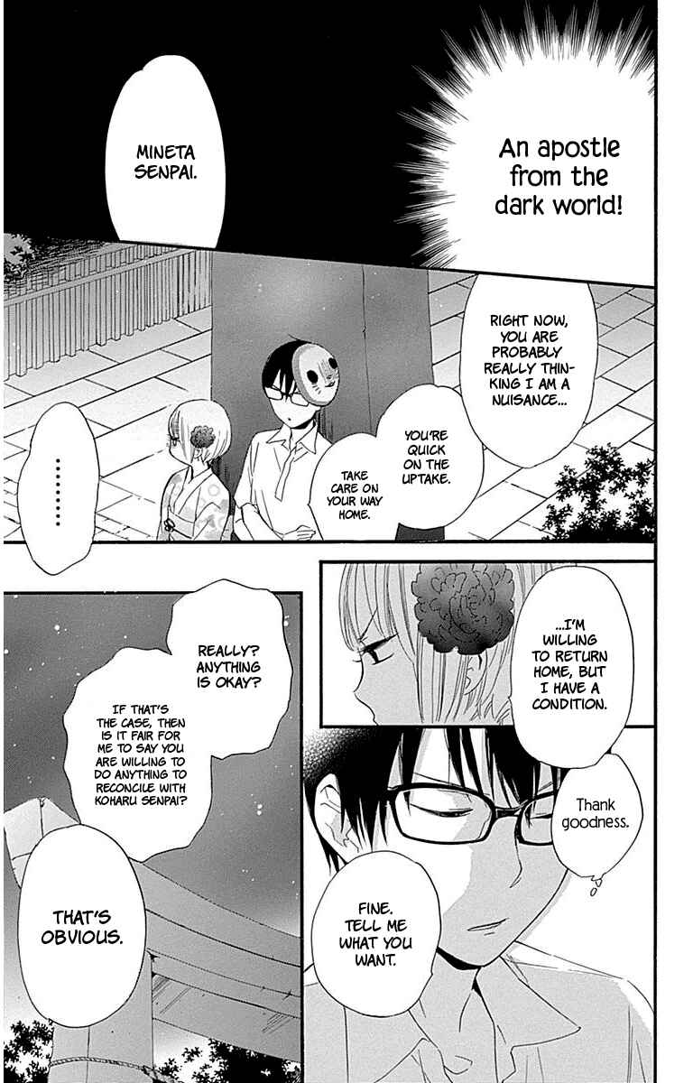 Page 39 Chapter 30 Haru x Kiyo