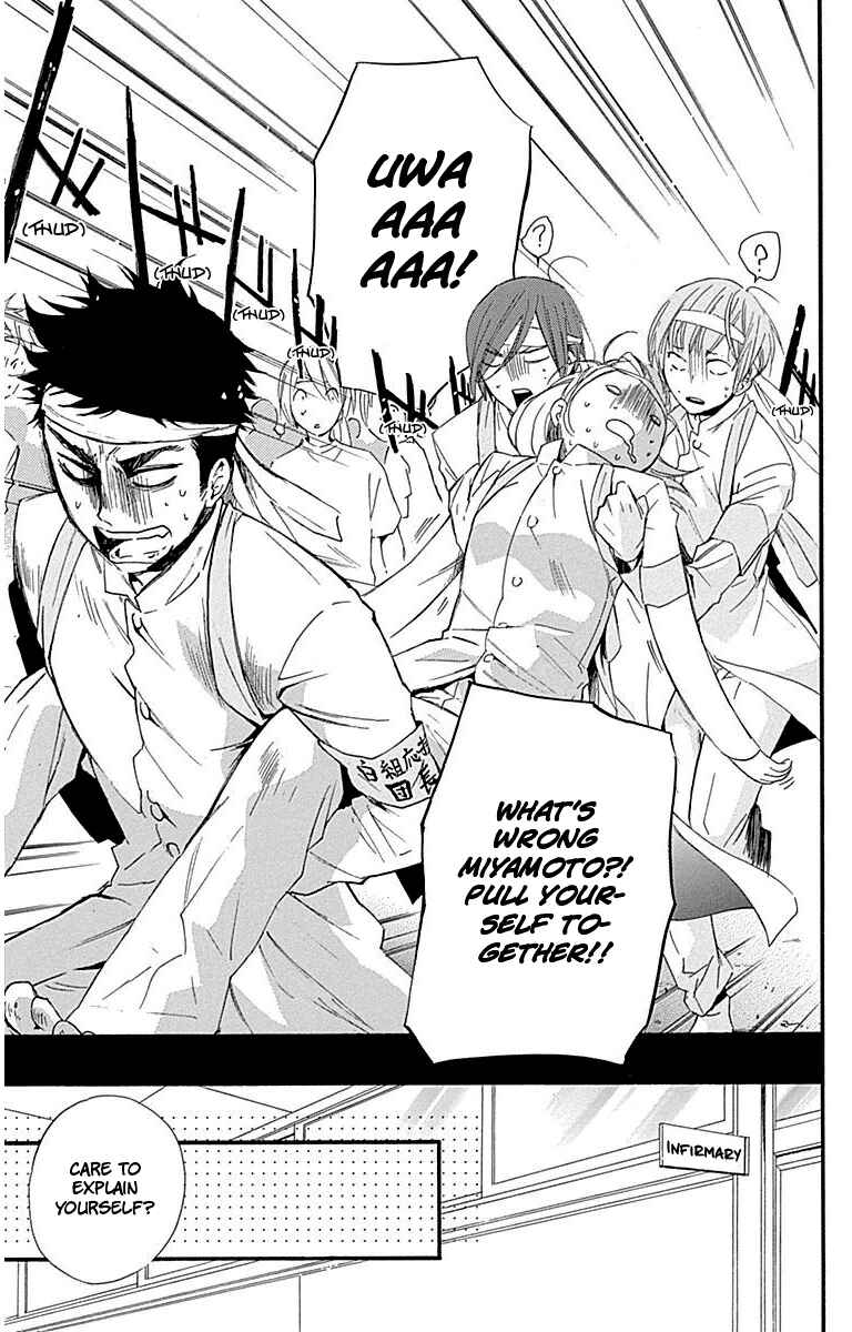 Page 5 Chapter 30 Haru x Kiyo