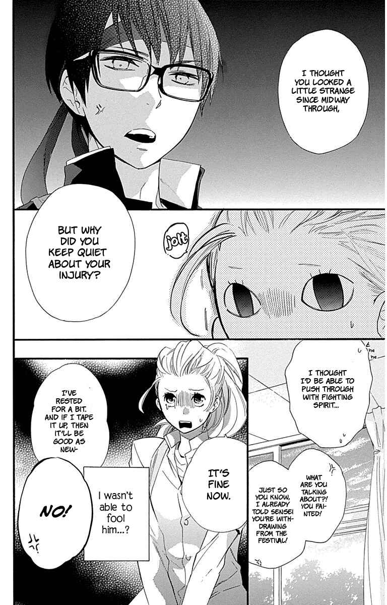 Page 6 Chapter 30 Haru x Kiyo