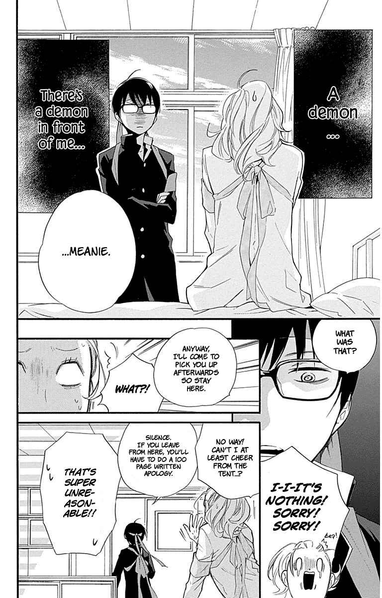 Page 8 Chapter 30 Haru x Kiyo