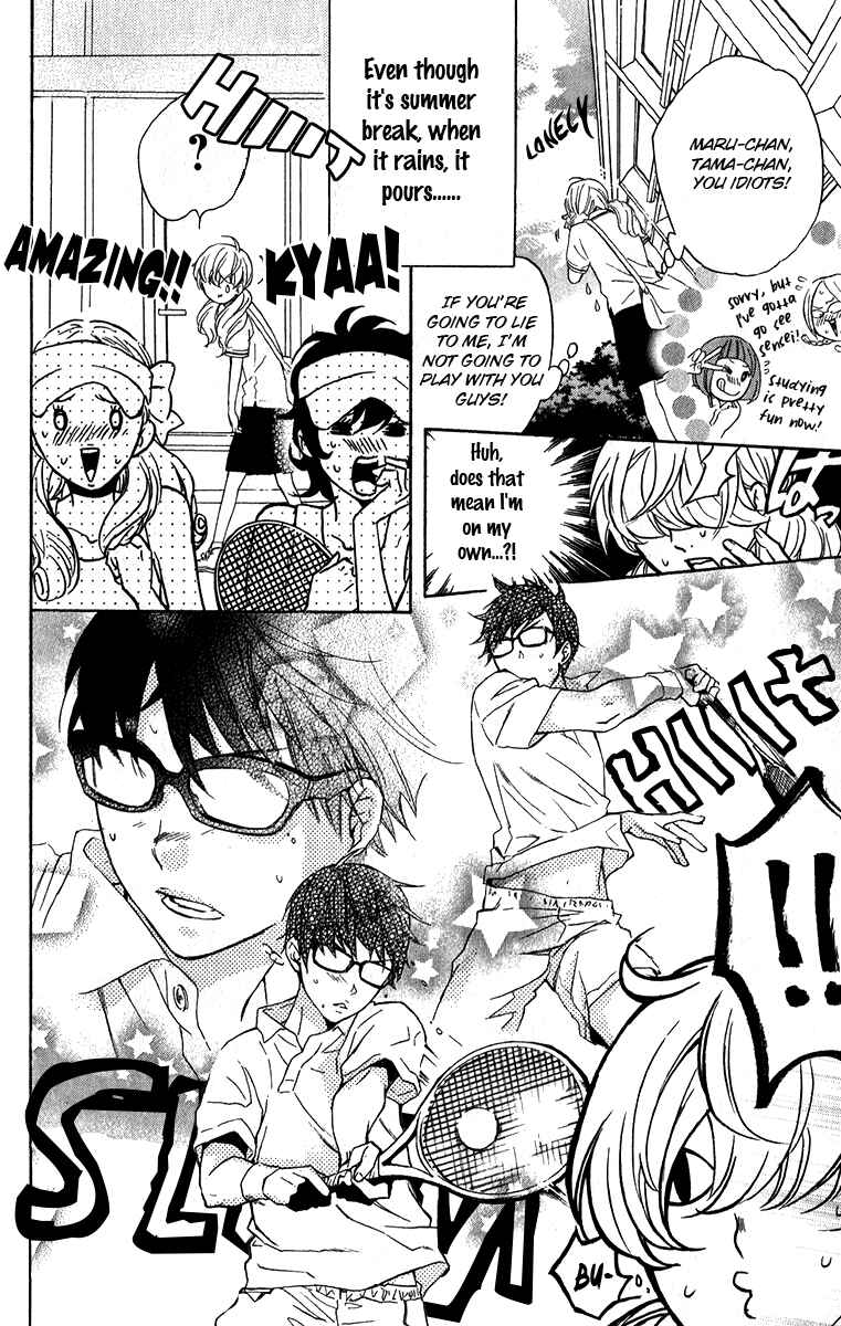 Page 17 Chapter 3 Haru x Kiyo