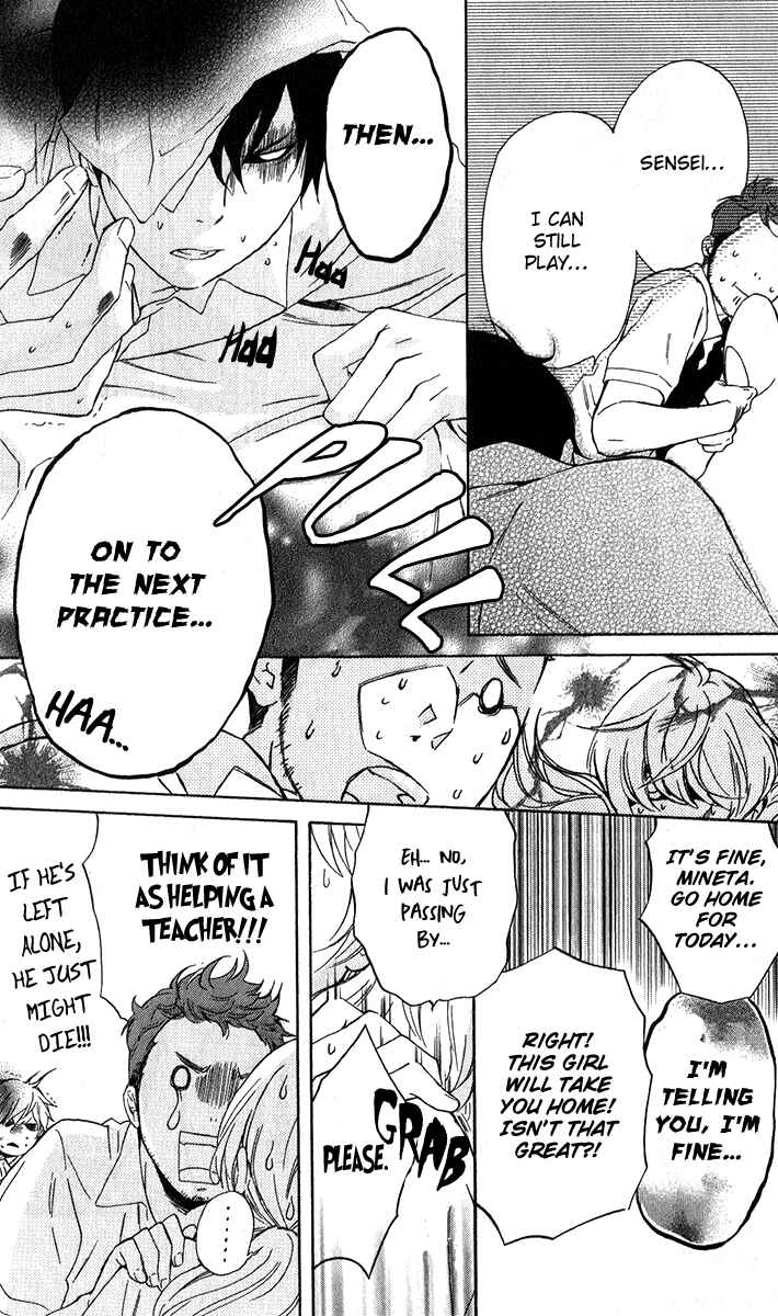 Page 23 Chapter 3 Haru x Kiyo