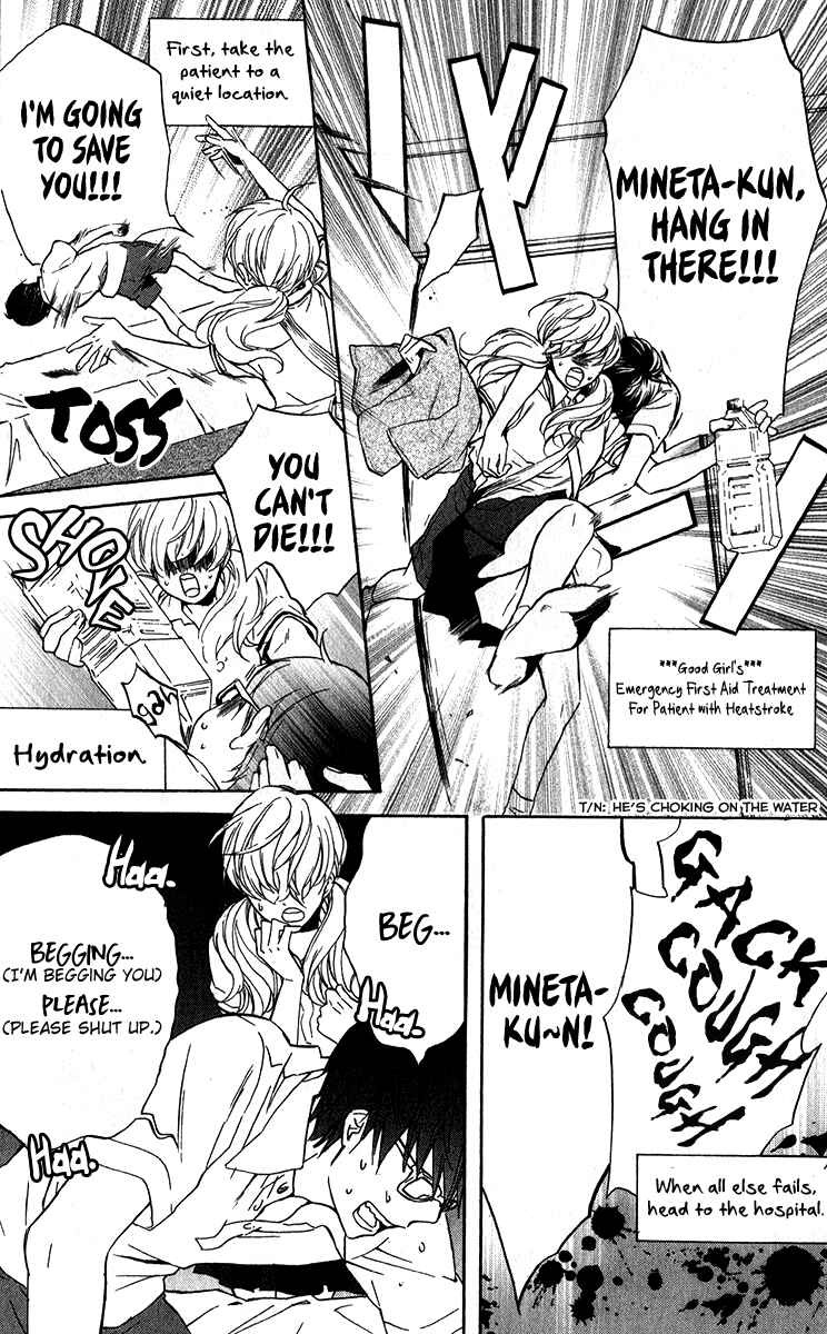 Page 25 Chapter 3 Haru x Kiyo