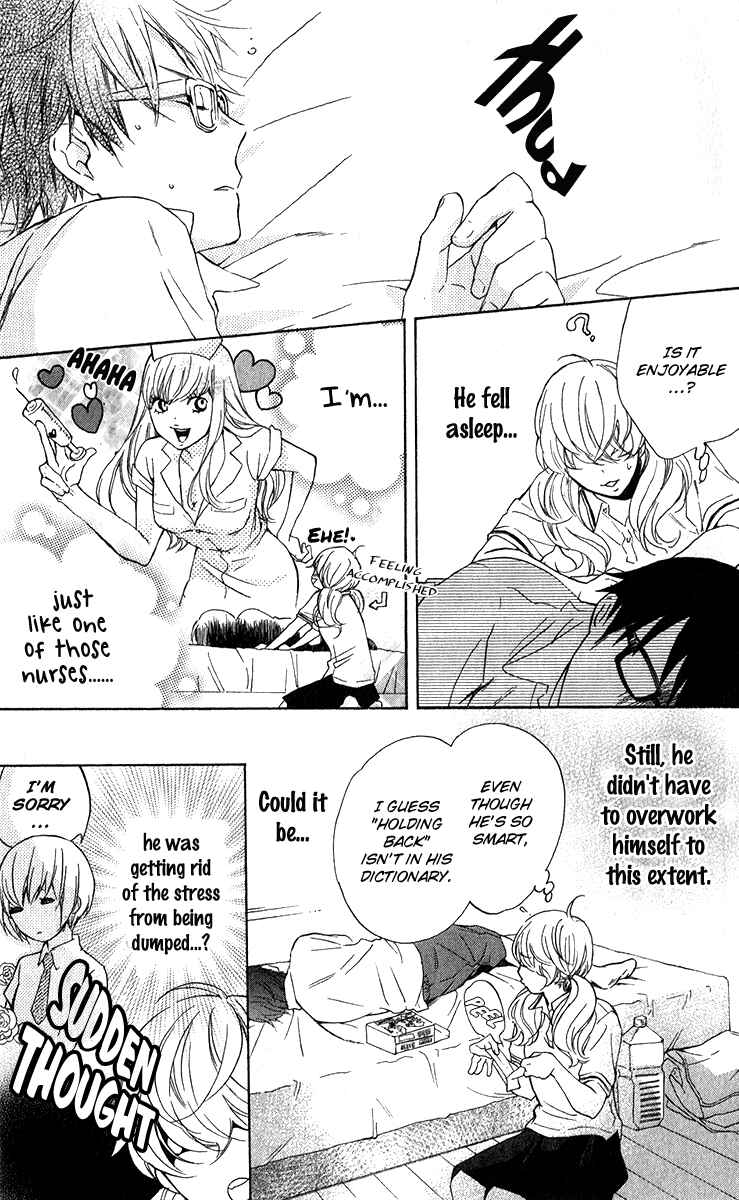 Page 26 Chapter 3 Haru x Kiyo