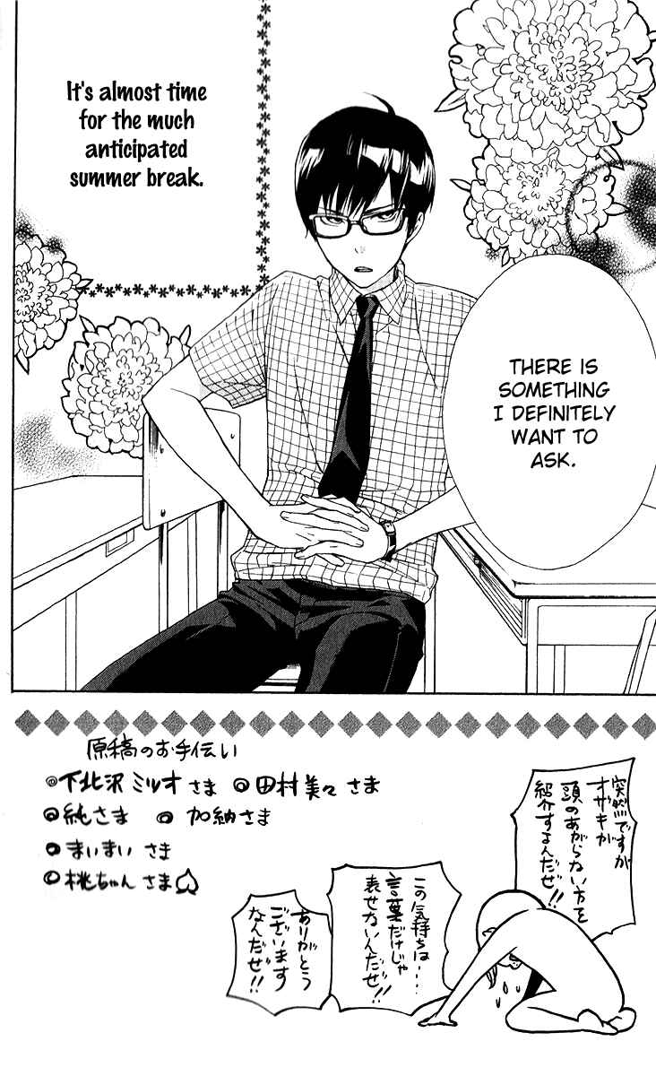 Page 3 Chapter 3 Haru x Kiyo