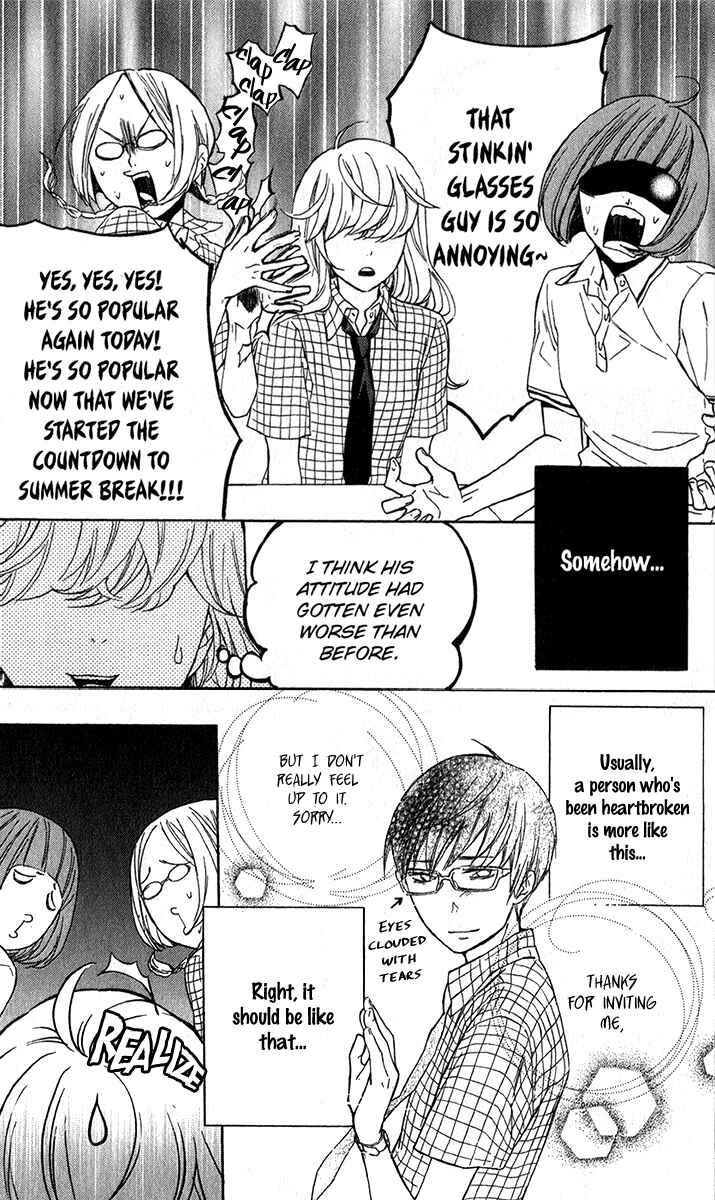Page 5 Chapter 3 Haru x Kiyo