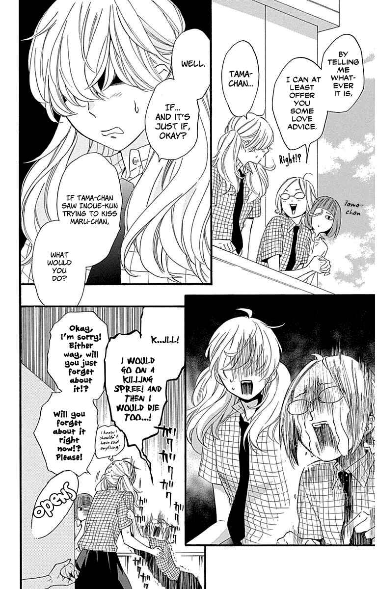 Page 14 Chapter 31 Haru x Kiyo