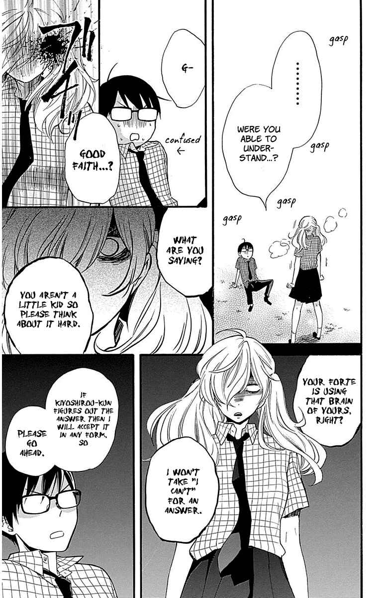 Page 23 Chapter 31 Haru x Kiyo