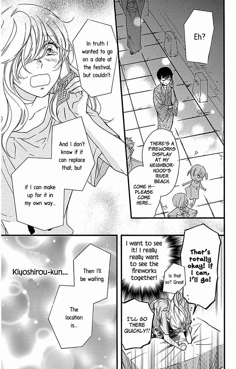 Page 31 Chapter 31 Haru x Kiyo