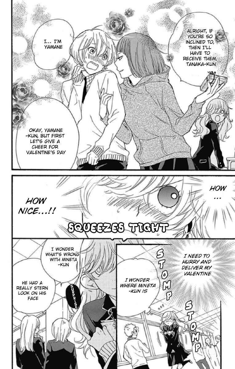 Page 13 Chapter 10 Haru x Kiyo