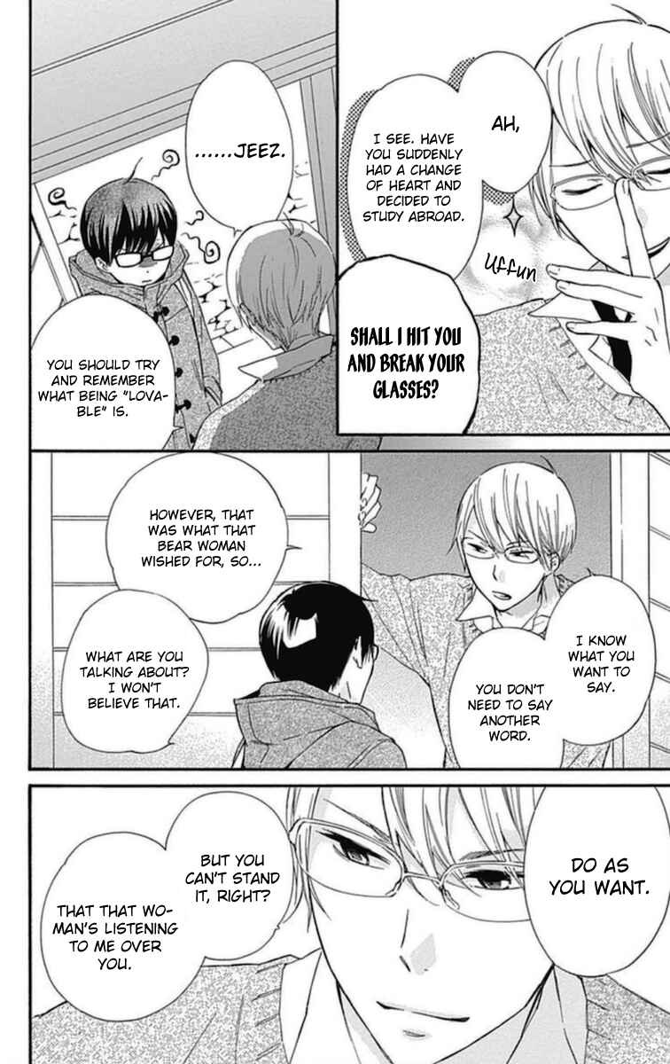 Page 11 Chapter 13 Haru x Kiyo