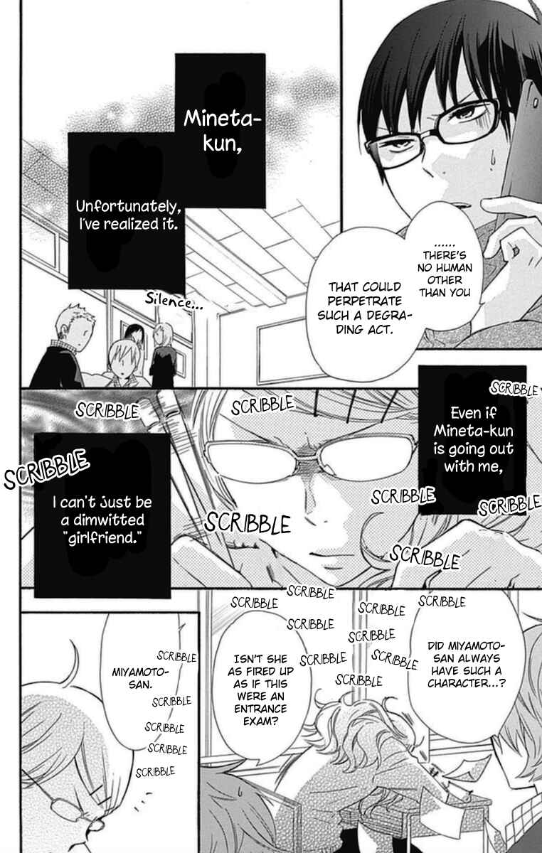 Page 7 Chapter 13 Haru x Kiyo