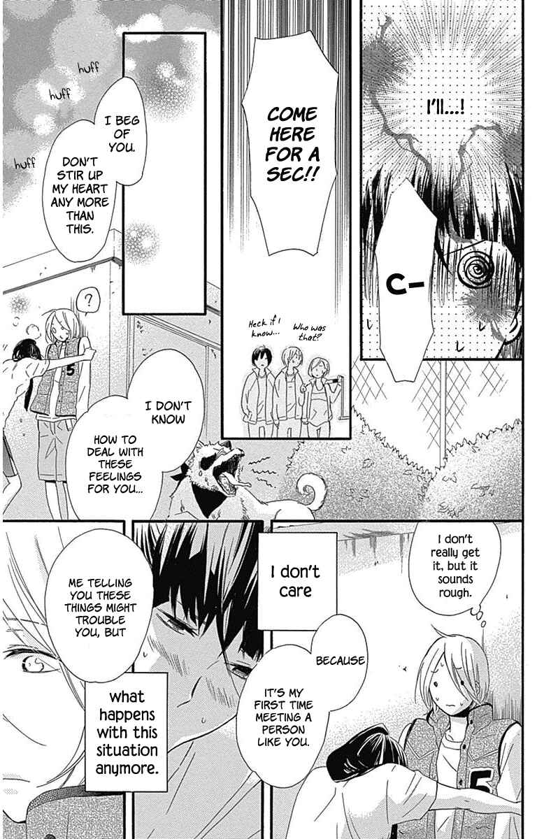 Page 13 Chapter 20.5 Haru x Kiyo