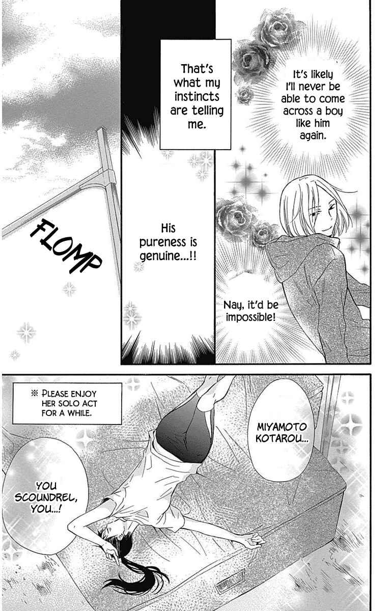 Page 7 Chapter 20.5 Haru x Kiyo