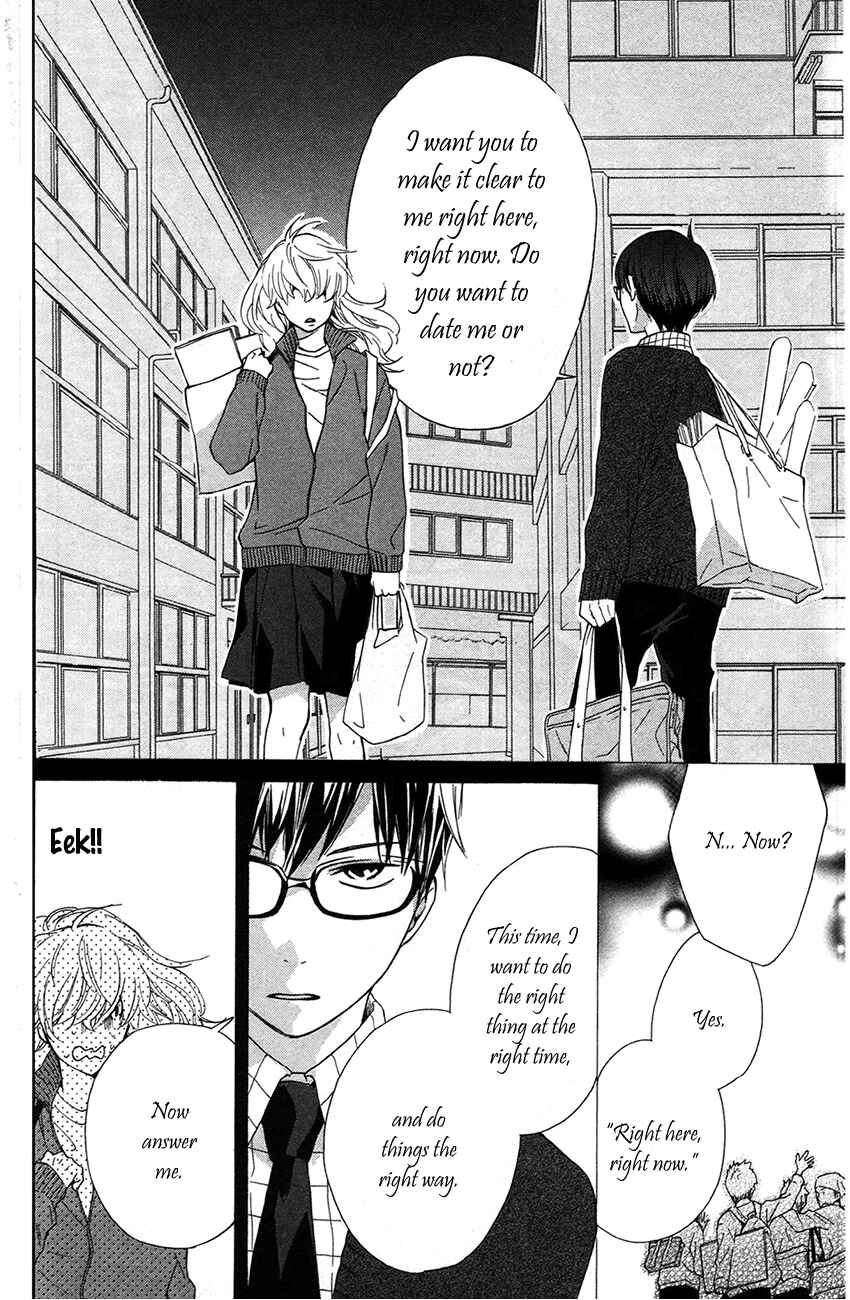 Page 12 Chapter 6 Haru x Kiyo