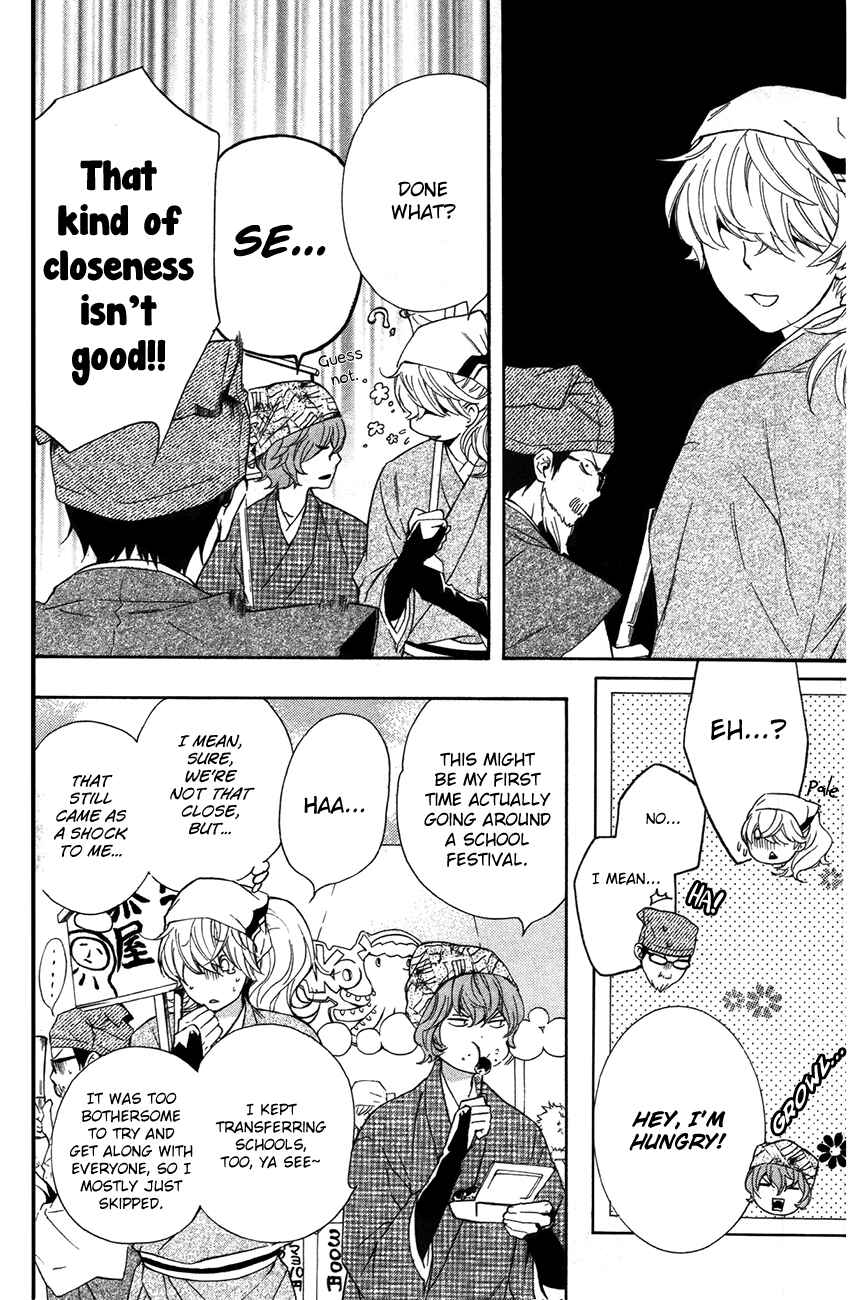 Page 14 Chapter 6 Haru x Kiyo