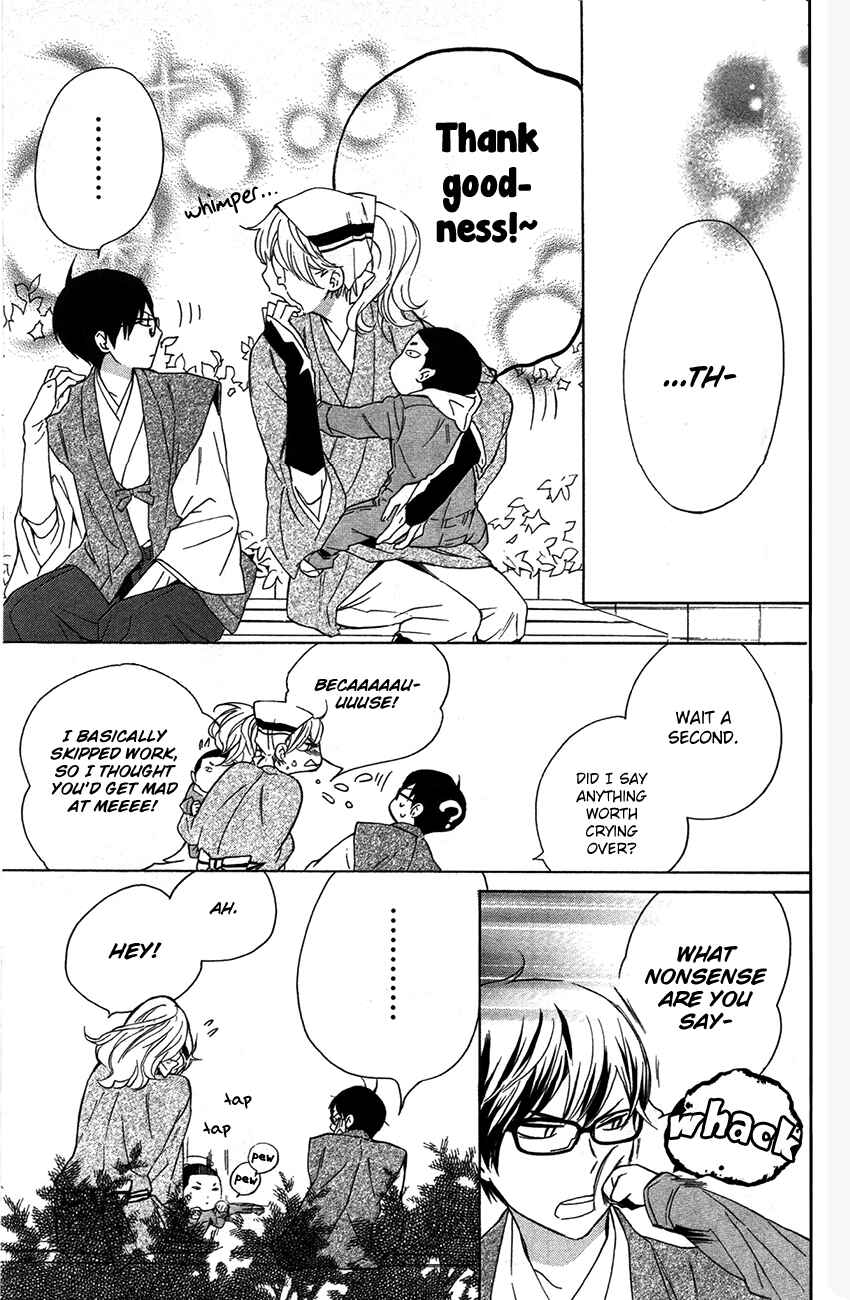 Page 25 Chapter 6 Haru x Kiyo