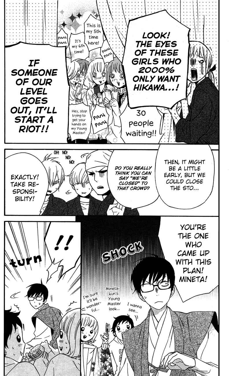 Page 33 Chapter 6 Haru x Kiyo