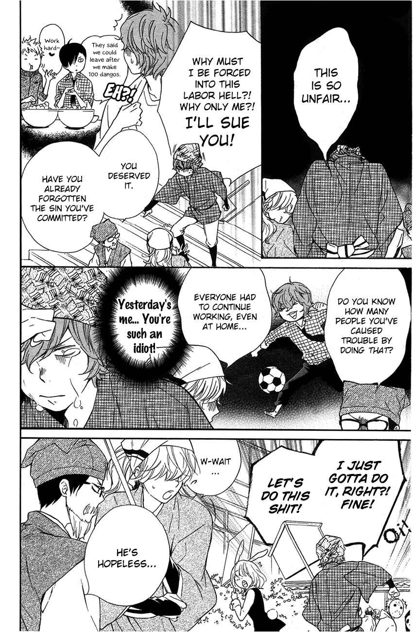 Page 6 Chapter 6 Haru x Kiyo