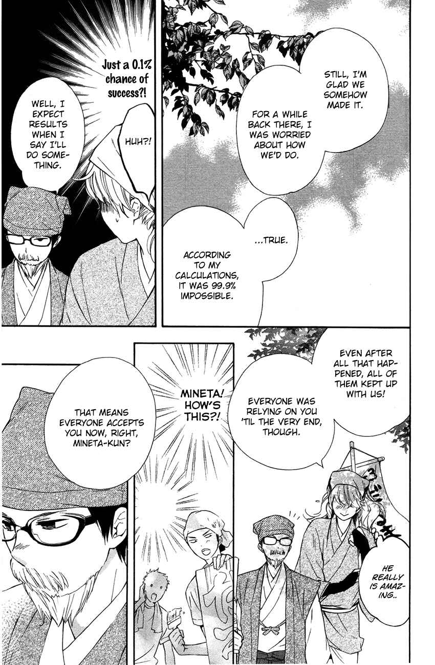 Page 7 Chapter 6 Haru x Kiyo