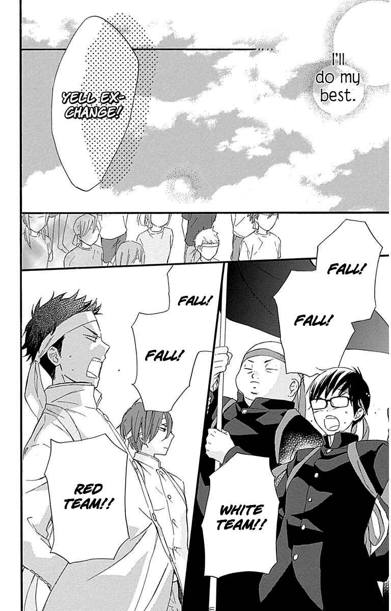 Page 11 Chapter 29 Haru x Kiyo