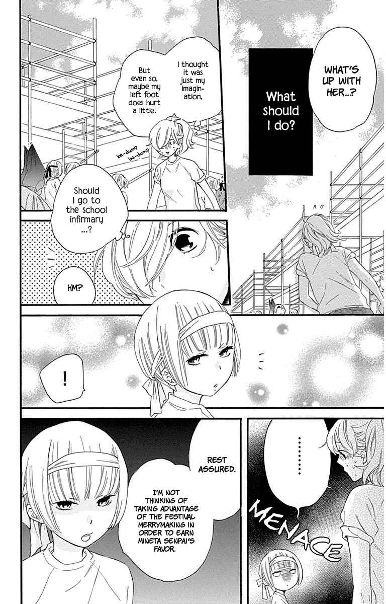 Page 13 Chapter 29 Haru x Kiyo
