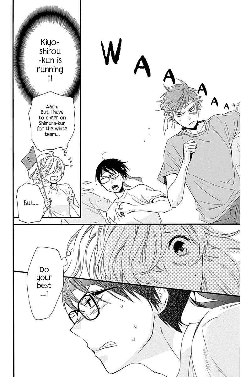 Page 19 Chapter 29 Haru x Kiyo