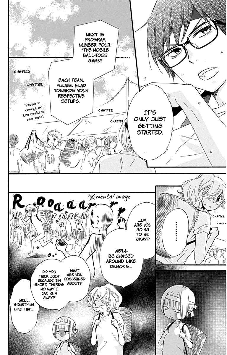 Page 21 Chapter 29 Haru x Kiyo