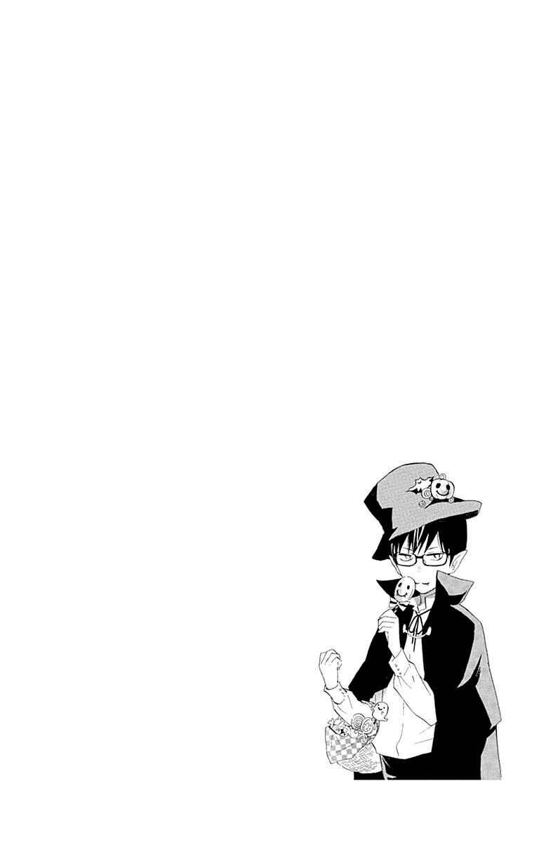 Page 3 Chapter 29 Haru x Kiyo